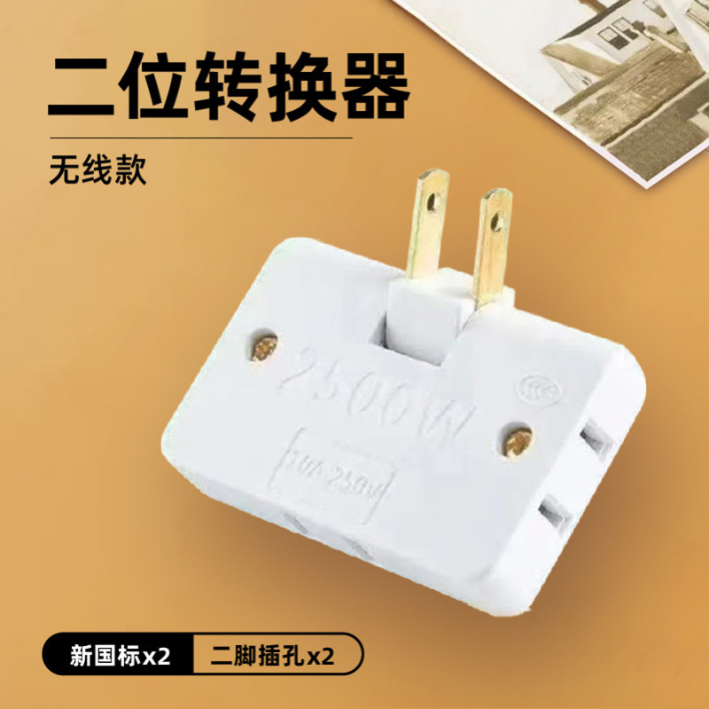 小米同款智能插座带USB多插位插排长线独立开关插线板带线拖线板|undefined