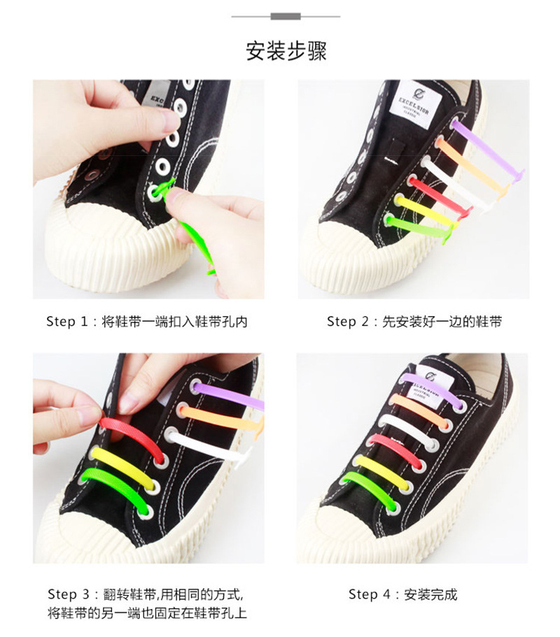 亚马逊跨境电商硅胶鞋带高弹性弹力扁平纹路免绑成人新潮鞋带-阿里巴巴