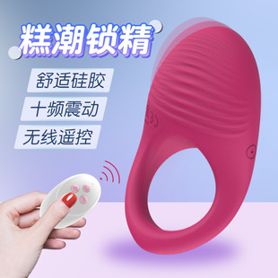 Remote control charging lock fine vibration ring for men and women to share the climax of husband and wife lasting delay invisible masturbator fun products