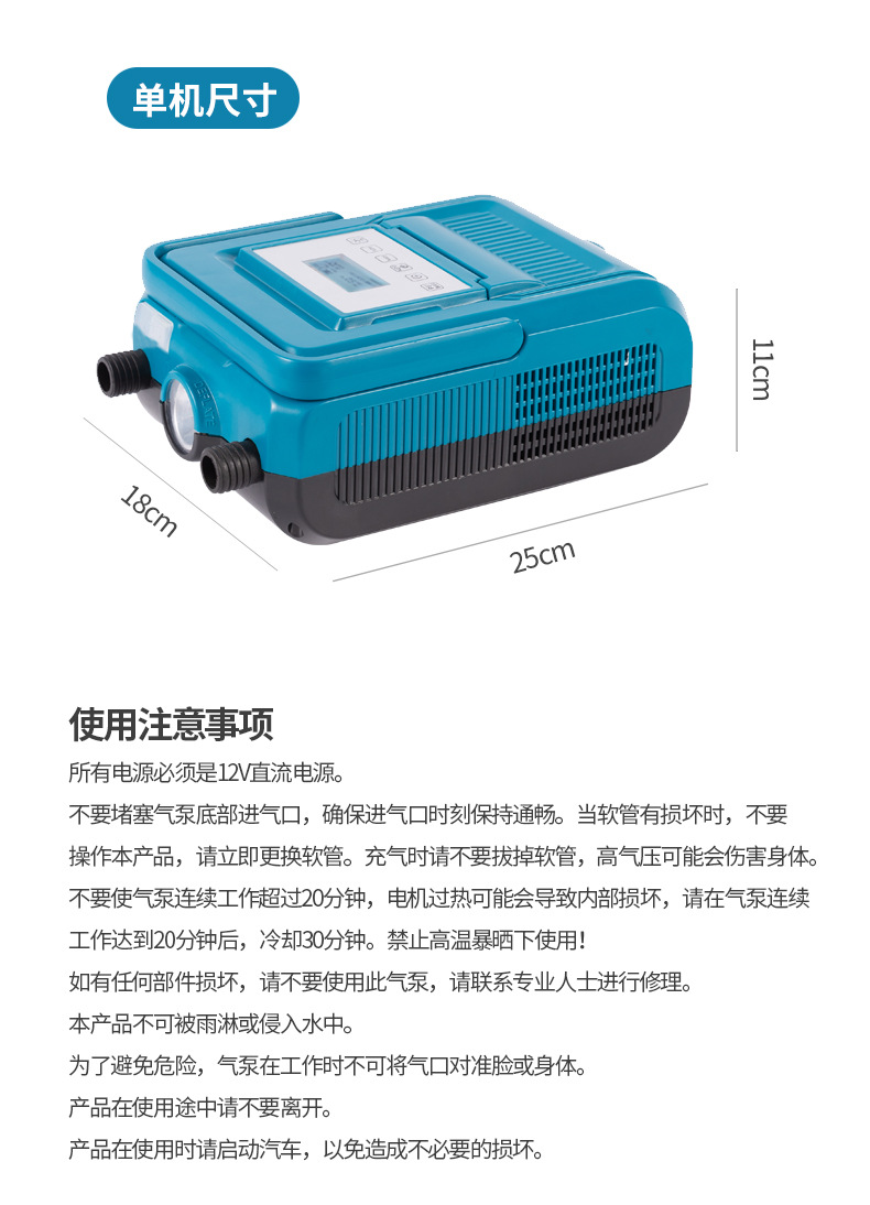 SUP桨板冲浪板高压充气泵