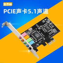 CMI8738 5.1 PCIE1X 6CH4CH 3D�h�@���wЧ��