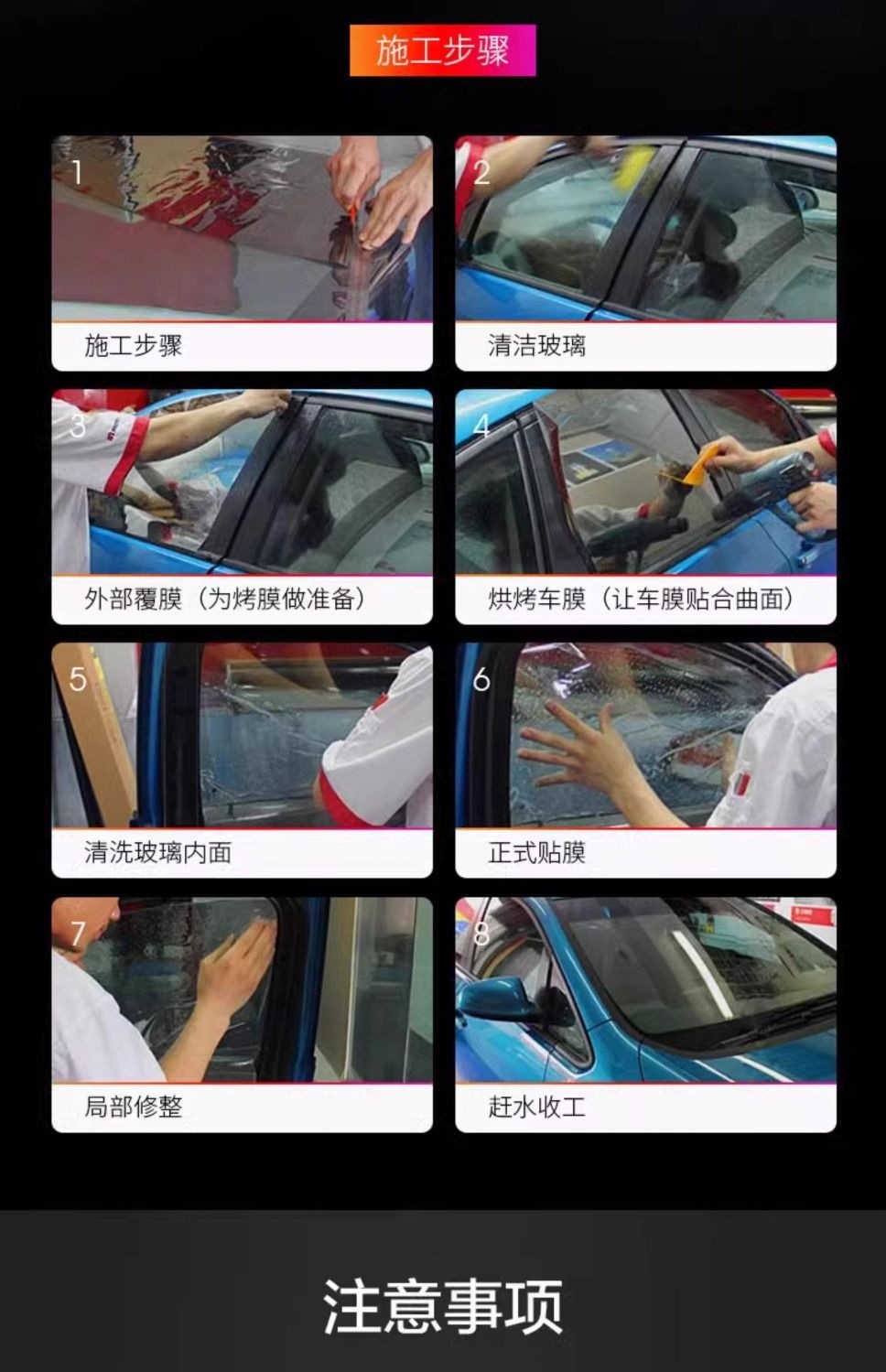 3m Car Window Film Platinum Series Full Car Film Sun Protection Uv Protection Anti-Explosion Glass Insulation Film