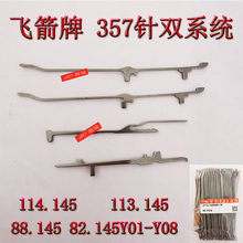 ��X�M�C����w�����114.145 357��L��_����ᘰ˶��x�113.145