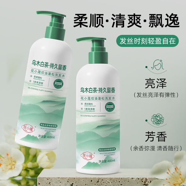 Shampoo
