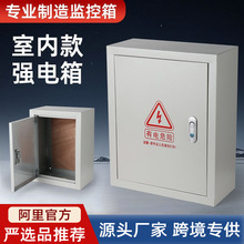 监控电源防水盒控制箱配电箱家用明装动力箱防尘防雨强电箱电源箱
