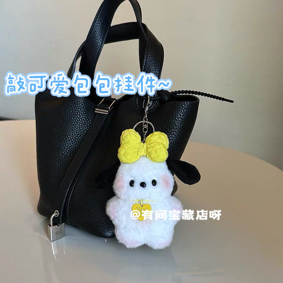 Bowknot Pacha perro pequeño libro rojo mismo lindo peluche llavero coche colgante decoración colgante TikTok