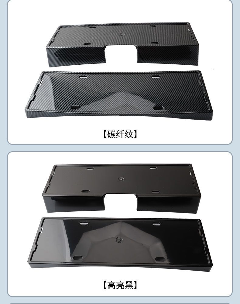 Suitable for Tengshi Z9gt special license plate frame new energy license plate frame new traffic regulations car full edge protection Z9 modification