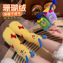 袜子女款珊瑚绒睡眠袜秋冬季节保暖不掉毛卡通刺绣家居加绒中筒袜