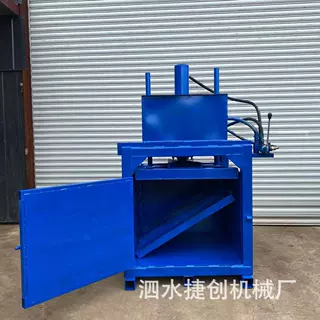 油漆桶废铁桶液压压扁机化学危桶塑料桶压缩压扁机半自动液压机