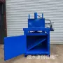 化学液压压缩半自动压扁机