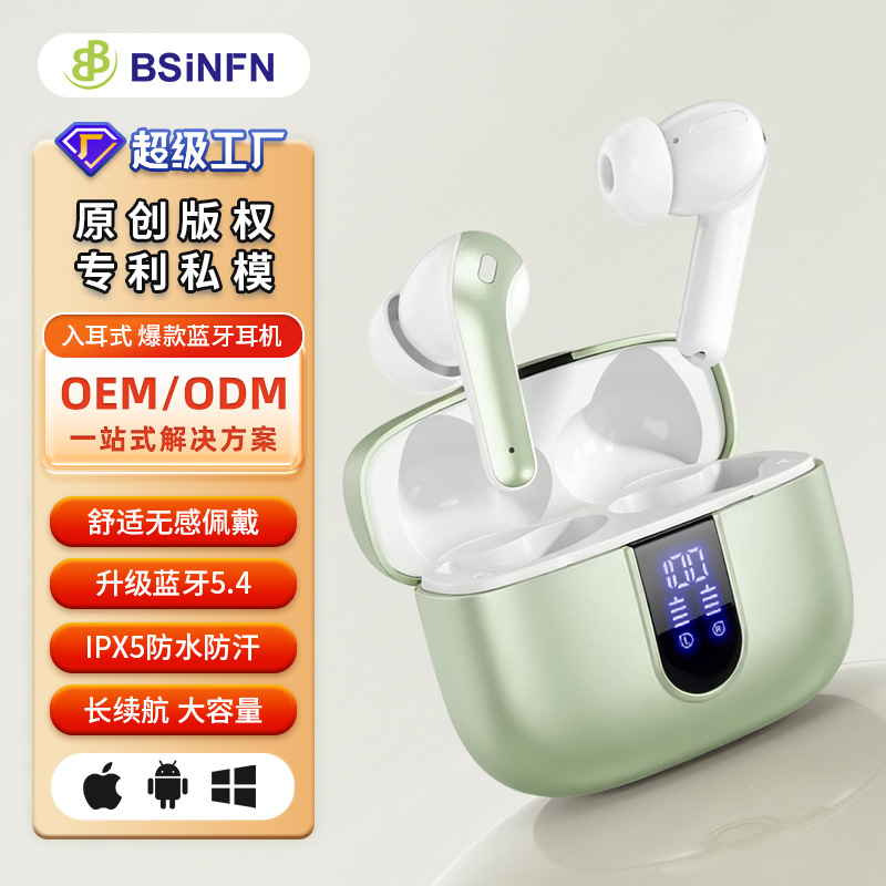 Nueva tecnología inteligente Huaqiang Norte marea eléctrica estéreo inalámbrico doble canal TWS auriculares pantalla digital de negocios auriculares Bluetooth