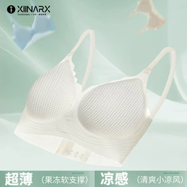 男士平角裤;女士三角裤;无钢圈文胸