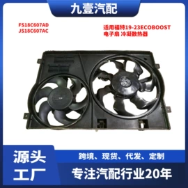 车身及附件;其他发动系统;汽车传感器