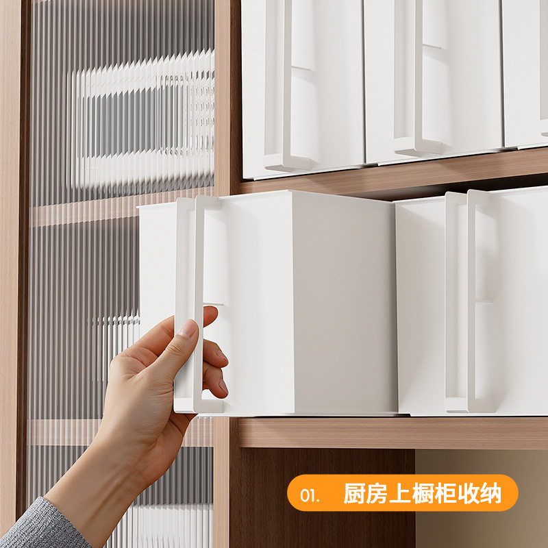 可叠加厨房带把手直角收纳盒下水槽卫生间柜内橱柜酒水饮料零食储|undefined