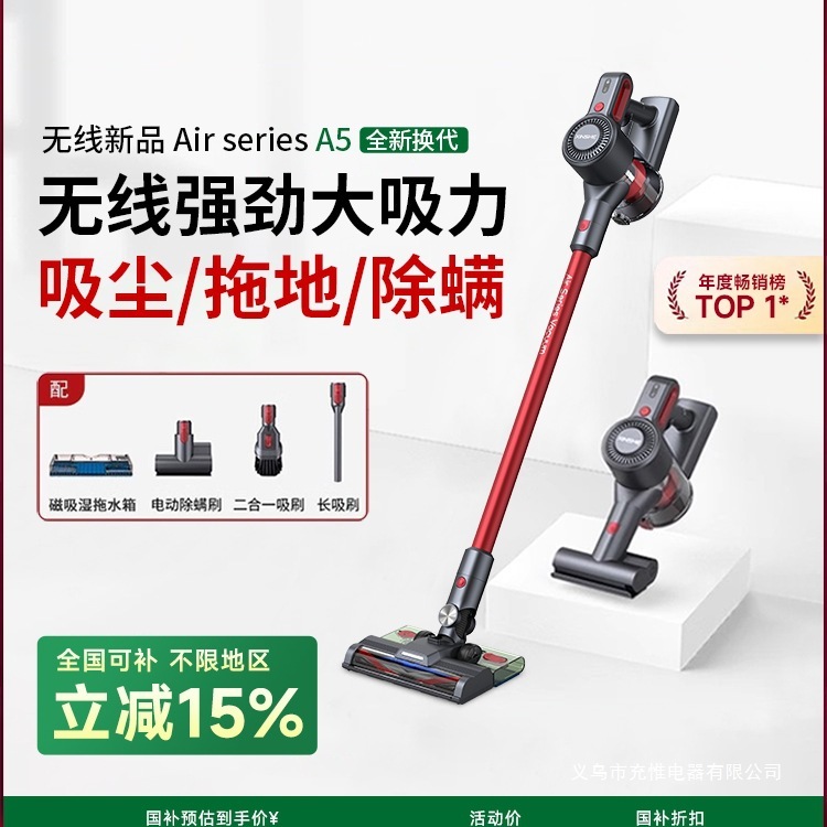 2025信社无线吸尘器家用大吸力手持小型轻量猫毛地毯吸拖地一体机|undefined