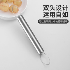304 家庭用両頭ブドウ皮むき器、家庭用ブドウ専用皮むき器、果物皮むき器、肉取り器