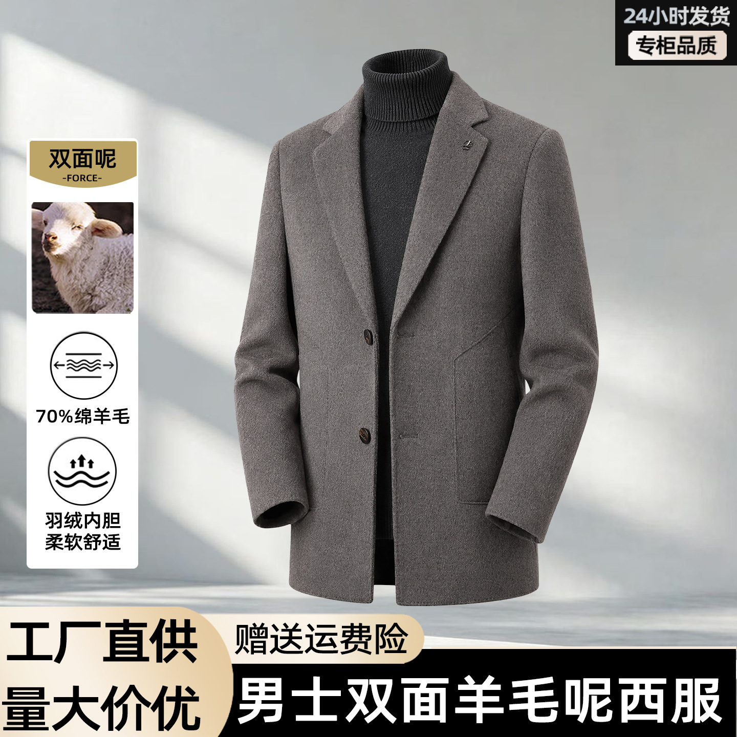Men's Mid-Length Double-Faced Wool Overcoat for Autumn and Winter: Solid Color, Light Luxury, Crisp Cut, Versatile Top for Everyday Commute