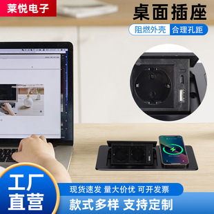 Desktop pop-up socket European power jack US B charging European plug socket with 2 m power cord