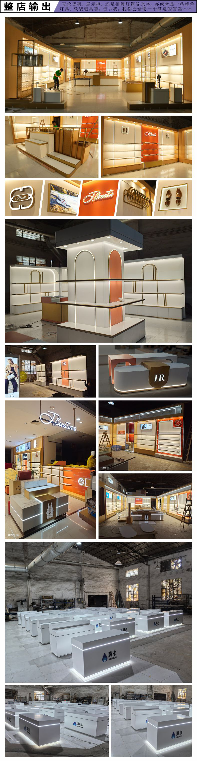外贸出口整店输出货架招牌展示柜灯箱发光字定制工厂