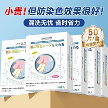 ȫ��}��ɫƬ�·���ϴ����Ⱦ��ɫ���əCϴ����ɫϴ��Ƭ��ɫɫĸƬ