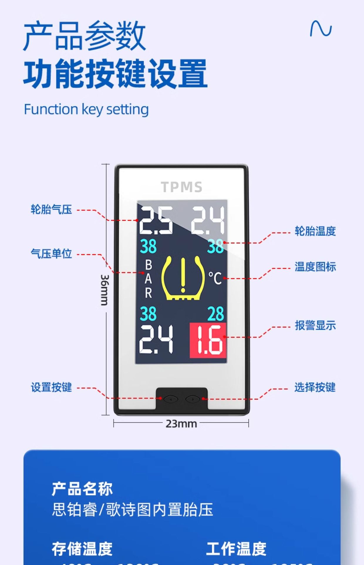Loyalty Guard is suitable for Honda 22 Accord Yingshipai Tire Pressure Monitor Original Built-in Special Embedment