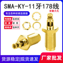 �S��SMA-KY11����178���_�p��������lͬ�S�B�������ݼy�ȿ�