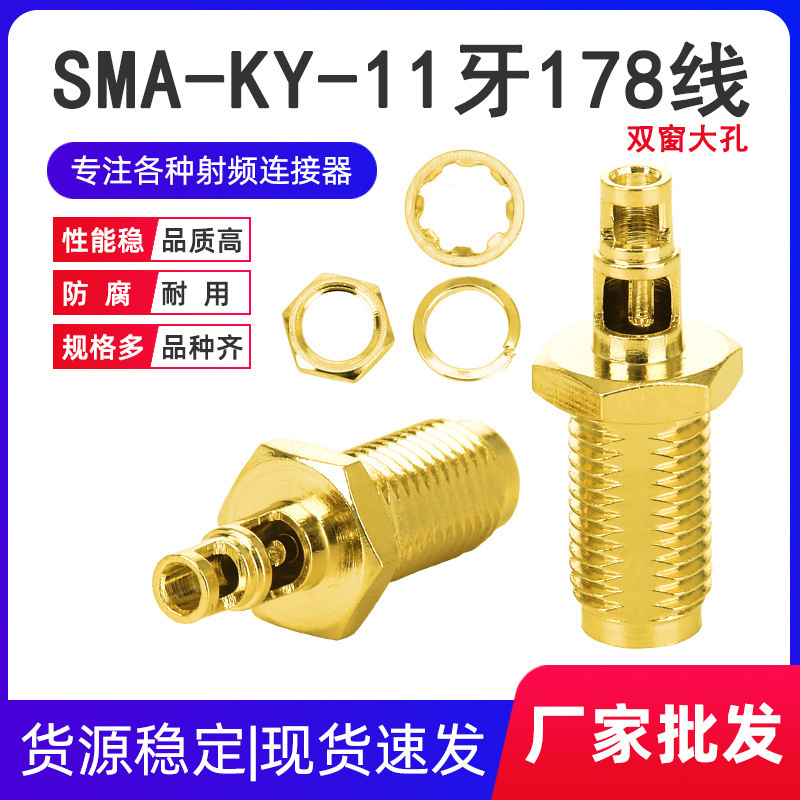 �S��SMA-KY11����178���_�p��������lͬ�S�B�������ݼy�ȿ�