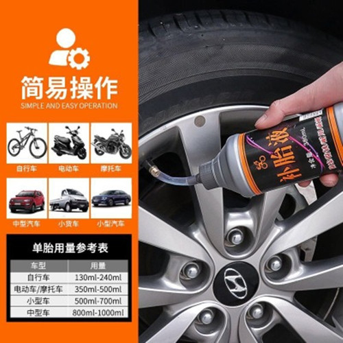 Wholesale tire self-replenishing fluid battery electric vehicle motorcycle bicycle vacuum tire repair glue automatic tire repair fluid