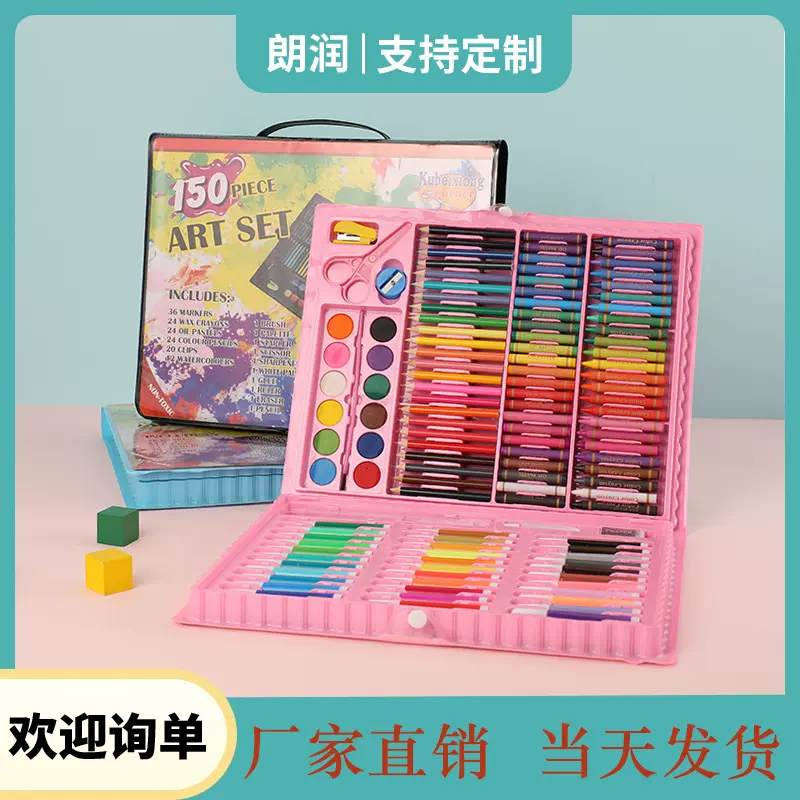 150件儿童木盒绘画套装画画笔水彩笔小学生工具礼盒涂鸦批发彩色