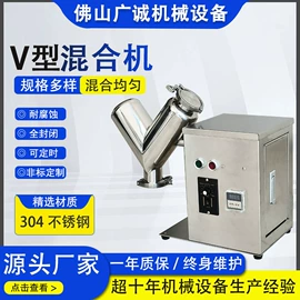 搅拌机;混合机;输送机