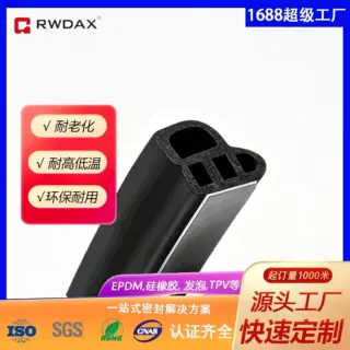 耐老化三元乙丙EPDM密封条I形实心橡胶条门窗机柜隔音防水防尘厂