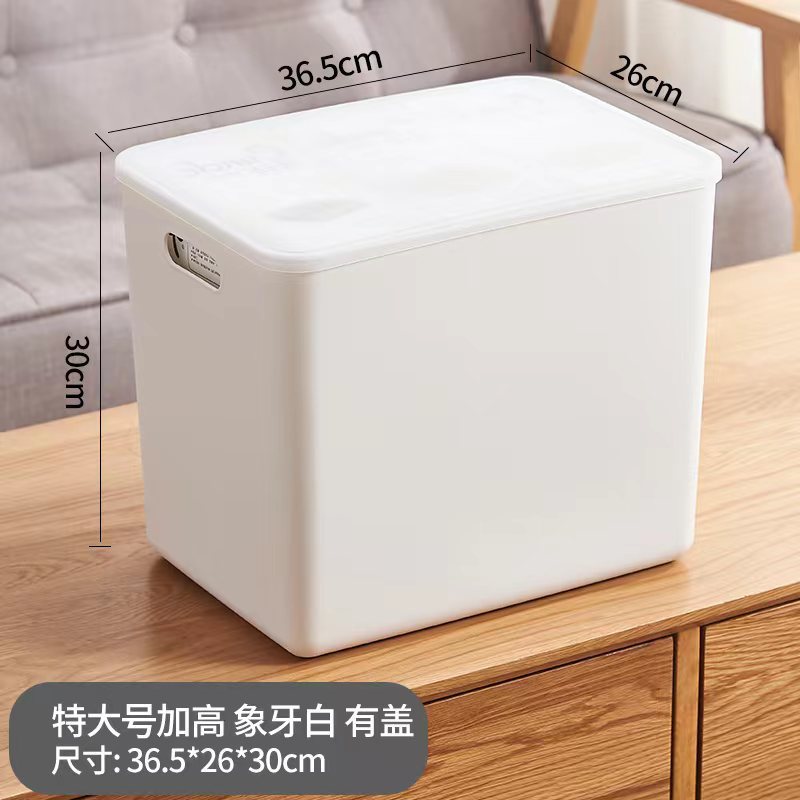 흰색 [초대형 커버-305]