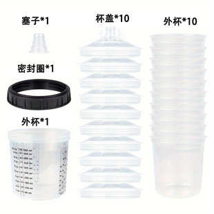 Disposable Spray Paint Gun Pot Set 600ml Liner Replaceable Spray Paint Gun Pot Car Sheet Metal No-Wash Paint Cup