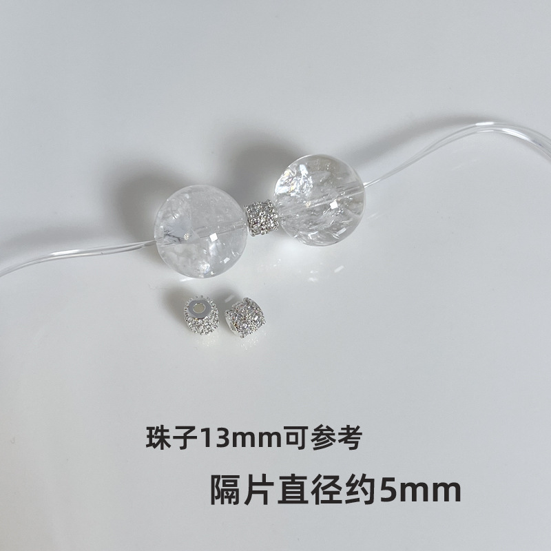 水晶DIY 亮银色控 百搭个性水晶手串隔片隔珠提溜吊坠配件|undefined