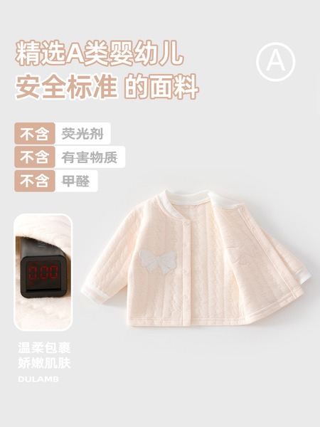 Children's split autumn demi-season keep warm set