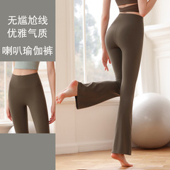 高级瑜伽裤微喇叭裤高腰修身跑步健身服运动休闲长裤女套装秋季
