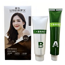 112ml章华居家便捷染发霜自然黑色染发剂