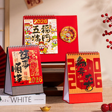 �R��̨�v�¿�����������괺���^���S�v2026������˺�՚v��ͨLOGO