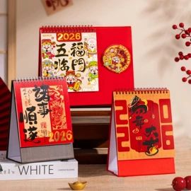 节庆用品;对联/春联;窗花、窗贴