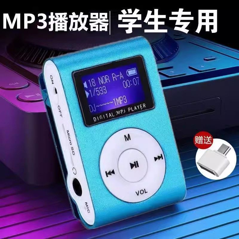 mp4音乐播放器学生运动跑步mp4可插卡随身听力便携MP3有屏mp3|undefined