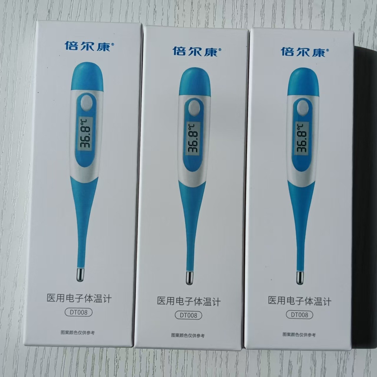 Beierkang Medical High-Precision Electronic Thermometer with Large Screen Reading, Non-Mercury Household Thermometer Dt008