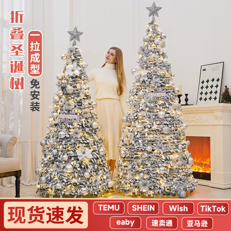 跨境新款可折叠圣诞树植绒PVC1.8米2.1米加密圣诞家用伸缩装饰树|undefined