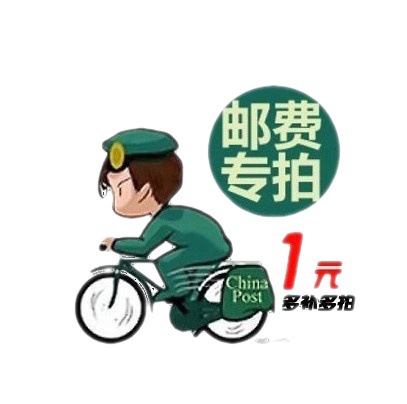 补运费运费链接补货款割草机可移动便携耐用多功能农田多用途折叠