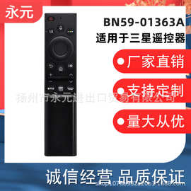 适用于三星电视蓝牙语音遥控器BN59-01363A 01357L F 01 工厂直销