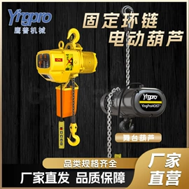 起重葫芦;矿山施工设备;吊秤