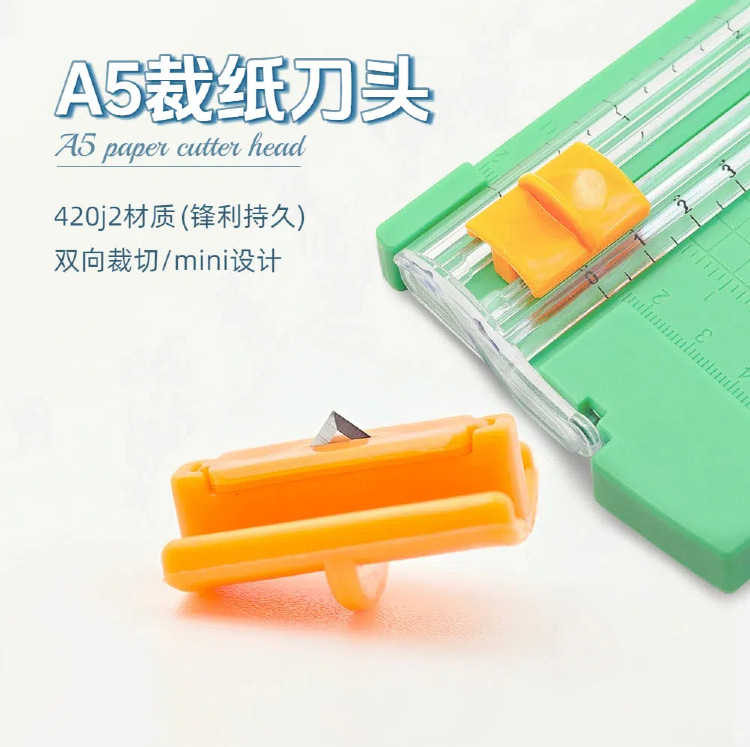 源厂供应迷你切纸机a5塑料裁纸刀替换刀头手工切割器备用裁纸刀片