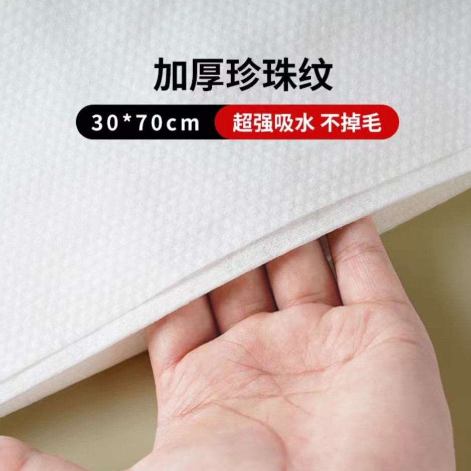Tiras engrosadas de 70g con diseño perlado, 100 unidades, 30*70 cm. / Ventas directas de fábrica