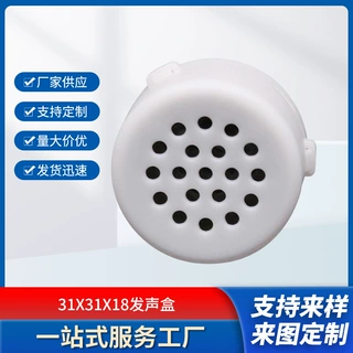 厂家定制毛绒玩具音乐盒 毛绒玩具按压盒 玩具发声唱歌录音盒