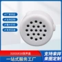 发声定制按压毛绒录音盒