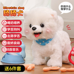 子供のぬいぐるみは犬を舐めます。